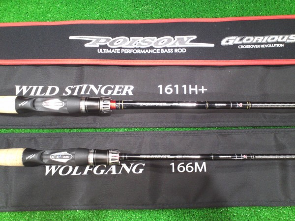 ポイズングロリアス