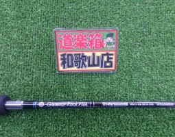 グラマーロックフィッシュ入荷！！