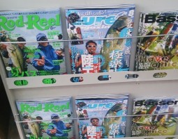 バス雑誌8月号入荷!!　徳島石井店