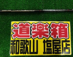 デジーノ、イグジスト入荷!!(塩屋店) デジーノ、イグジスト入荷!!(塩屋店)