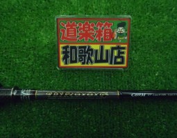 DROOG、SS SV入荷!! DROOG、SS SV入荷!!