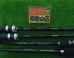 バスロッド大量入荷！！