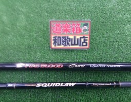 スキッドロウ、ファイアブラッド入荷！！