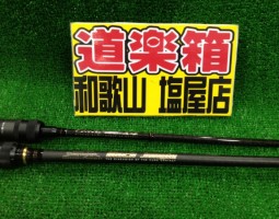 オロチ.ブラックジャングル入荷しましたー!!(塩屋店) オロチ.ブラックジャングル入荷しましたー!!(塩屋店)