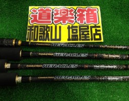 ヘラクレス.アンタレス.メタニウム.アルデバラン.ステラ入荷しました!(塩屋店) ヘラクレス.アンタレス.メタニウム.アルデバラン.ステラ入荷しました!(塩屋店)