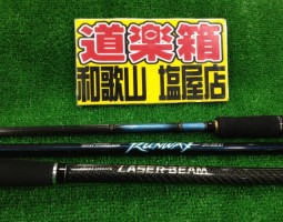 ランウェイ.レーザービーム.エメラルダス入荷！(塩屋店)