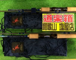 ワールドシャウラ 大量入荷!(塩屋店) ワールドシャウラ 大量入荷!(塩屋店)