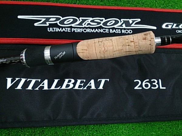 バイタルビート