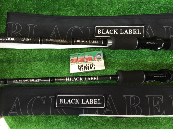 ブラックレーベル6.23