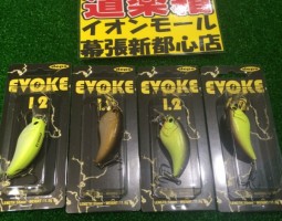 イヴォーク1.2入荷致しました。(幕張店)
