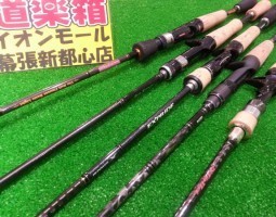 ブラックバス用ベイトフィネスロッド多数入荷致しました☆ ブラックバス用ベイトフィネスロッド多数入荷致しました☆