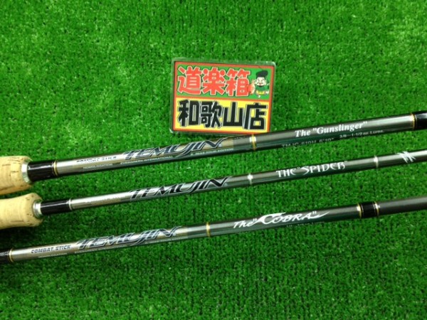 7月6日テムジン