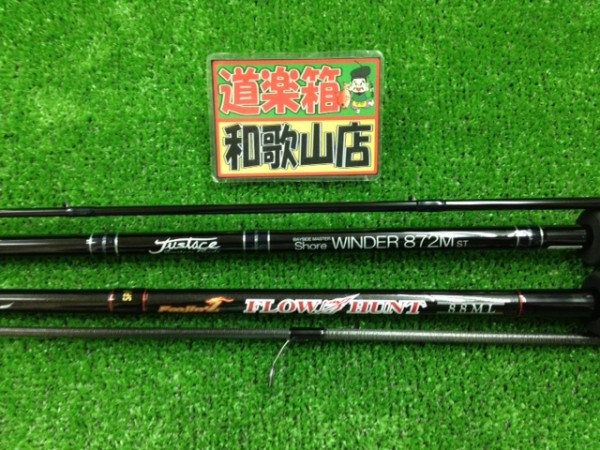 7月6日フージンetc