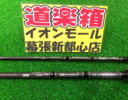 ブラックレーベル入荷　(幕張店)