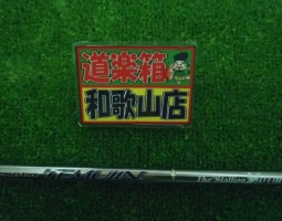 テムジン、キャタリナ入荷！！