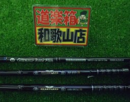 ハートランド、グラマーロックフィッシュ入荷!! ハートランド、グラマーロックフィッシュ入荷!!