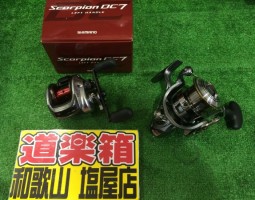 イグジスト3012H、スコーピオンDC7 左 入荷(塩屋店) イグジスト3012H、スコーピオンDC7 左 入荷(塩屋店)