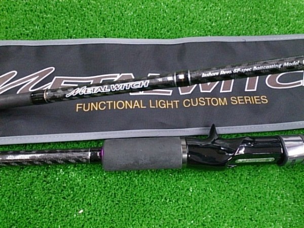 メタルウィッチ