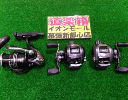 ベイトリール&スピニングリール入荷致しました!(幕張店) ベイトリール&スピニングリール入荷致しました!(幕張店)