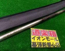 シマノ　セレーネ　1.5-530入荷致しました！（幕張店）