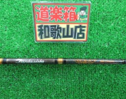 ベイトフィネスタックル入荷!! ベイトフィネスタックル入荷!!