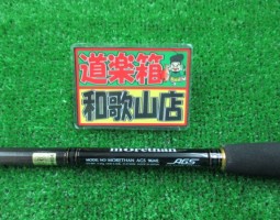 モアザンAGS、モアザン、ステラSW入荷！！