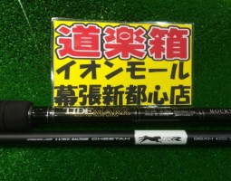 チータRR　ロッキーショア　入荷　(幕張店)