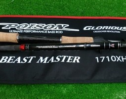 グロリアス・ベイトリール3台・人気ルアー(茨木店) グロリアス・ベイトリール3台・人気ルアー(茨木店)