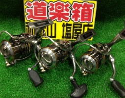 ルビアス入荷!(塩屋店) ルビアス入荷!(塩屋店)