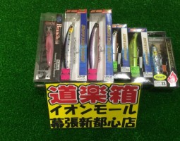 シーバスルアー入荷　(幕張店)