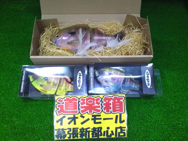 ブルシューター兄弟