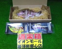 ブルシューター　ブルシューターJr　入荷致しました（幕張店）