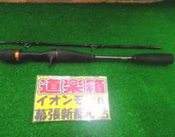 船釣り用ロッド入荷致しました!(幕張店) 船釣り用ロッド入荷致しました!(幕張店)