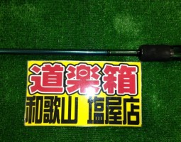 色々入荷!(塩屋店) 色々入荷!(塩屋店)