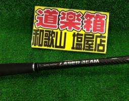 レーザービーム入荷！(塩屋店)