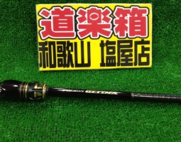 ポイズンアルティマ入荷!(塩屋店) ポイズンアルティマ入荷!(塩屋店)