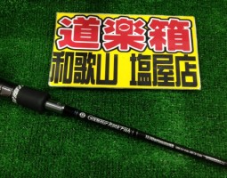グラマーロックフィッシュ入荷!(塩屋店) グラマーロックフィッシュ入荷!(塩屋店)