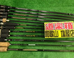 ロッド.リール大量入荷しました!(塩屋店) ロッド.リール大量入荷しました!(塩屋店)