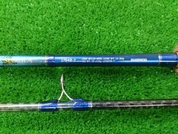 ワーシャ1704Ｒ-2