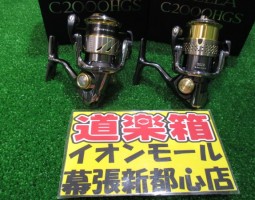 14ステラC2000S、10ステラC2000HGSの入荷です!(幕張店) 14ステラC2000S、10ステラC2000HGSの入荷です!(幕張店)