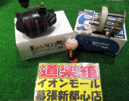 リボルバー ライトギアNO.514、トイスピンの入荷です♪ リボルバー ライトギアNO.514、トイスピンの入荷です♪