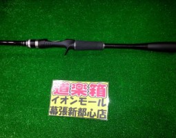 シマノ ポイズンアドレナ 170H-SB入荷です♪(幕張店) シマノ ポイズンアドレナ 170H-SB入荷です♪(幕張店)