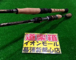 バスロッド&リール入荷致しました!(幕張店) バスロッド&リール入荷致しました!(幕張店)