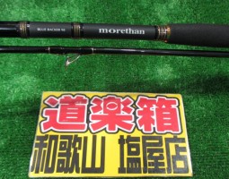 モアザン　セルテート　セフィアＢＢ　