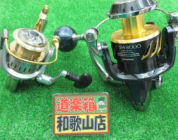 インパルト、ステラSW入荷!! インパルト、ステラSW入荷!!