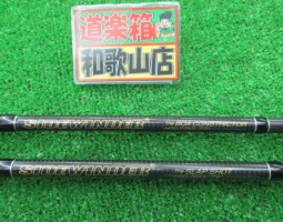 バスタックル大量入荷!! バスタックル大量入荷!!