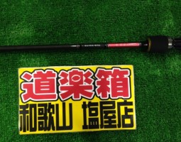 色々入荷!!(塩屋店) 色々入荷!!(塩屋店)