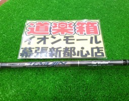 14カルカッタコンクエスト　テムジン　入荷しました（幕張店）