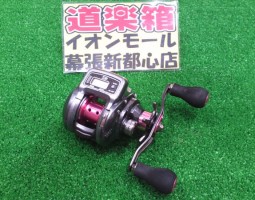 紅牙　シーウォーク　入荷致しました（幕張店）