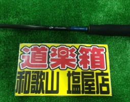 エメラルダス、ステラ入荷!!(塩屋店) エメラルダス、ステラ入荷!!(塩屋店)